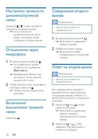 Страница 22
