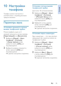 Страница 37