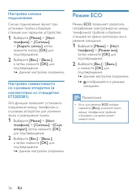 Страница 38