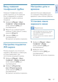 Страница 39