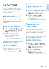 Страница 41