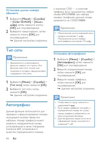 Страница 42