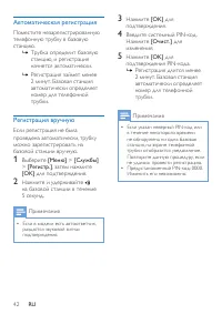Страница 44