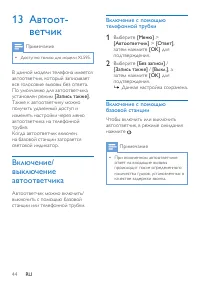 Страница 46