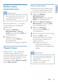 Страница 47