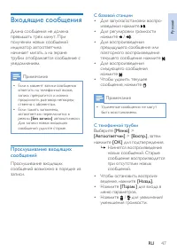 Страница 49