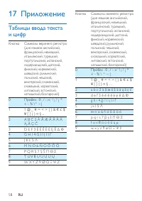 Страница 60
