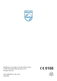 Страница 67