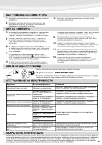 Страница 41