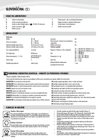 Страница 46