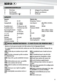 Страница 31