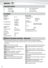 Страница 52