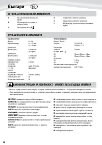 Страница 58
