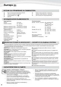Страница 40