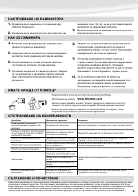 Страница 41