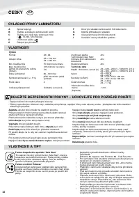 Страница 32