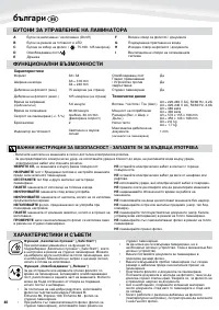 Страница 40