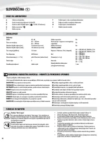 Страница 46