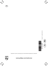 Страница 52
