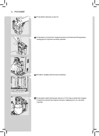 Страница 54