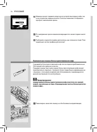 Страница 56