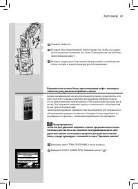 Страница 57