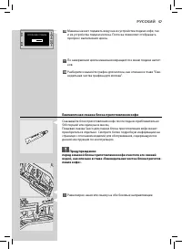 Страница 57