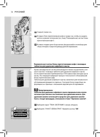 Страница 58