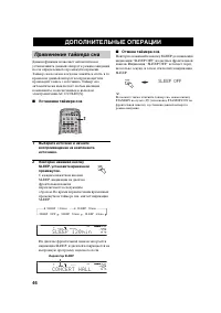 Страница 48