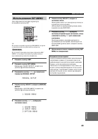 Страница 51