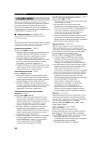 Страница 52