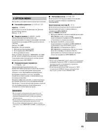 Страница 55