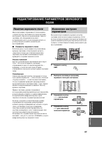 Страница 59