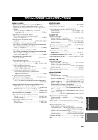 Страница 71