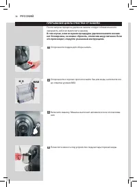 Страница 38