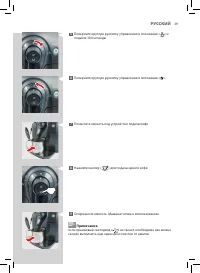 Страница 39
