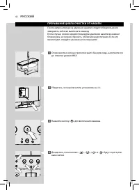 Страница 42