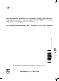 Страница 56