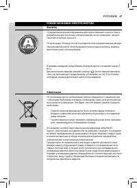 Страница 37