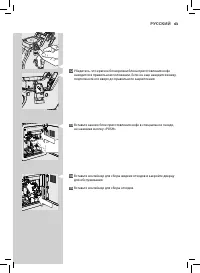 Страница 63