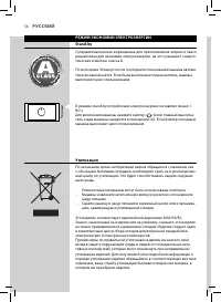 Страница 56