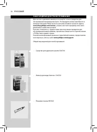 Страница 58