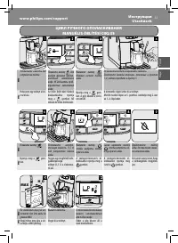 Strona 6