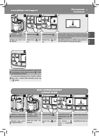 Strona 10