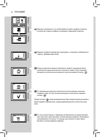 Страница 40