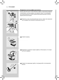 Страница 54
