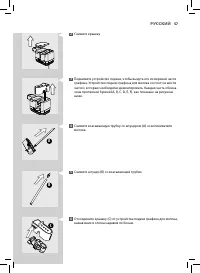 Страница 57