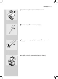 Страница 59