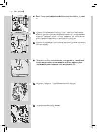 Страница 62