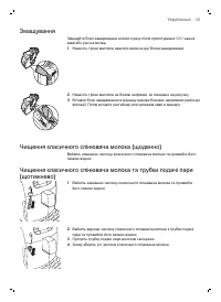 Страница 35